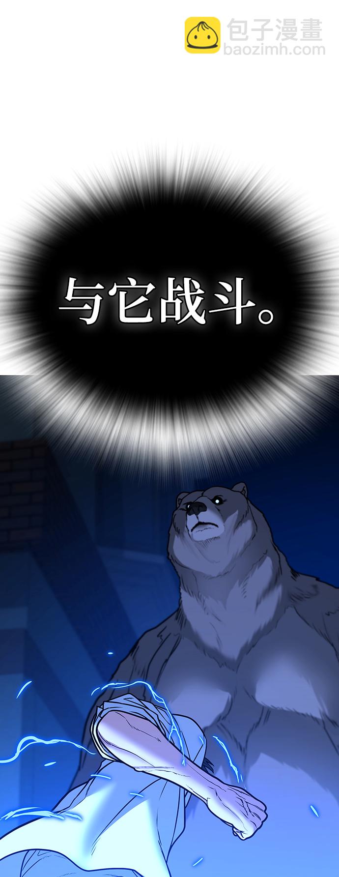 第47话9