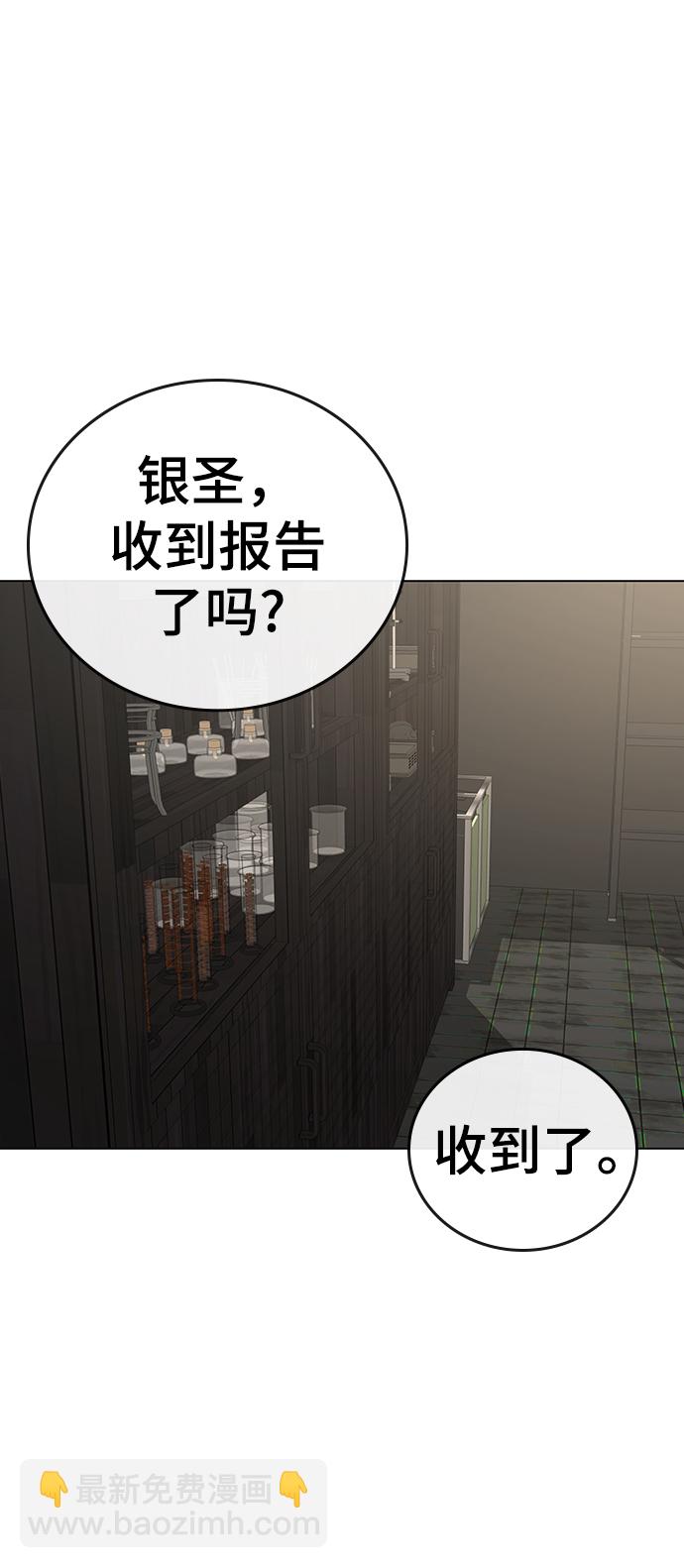 第47话90