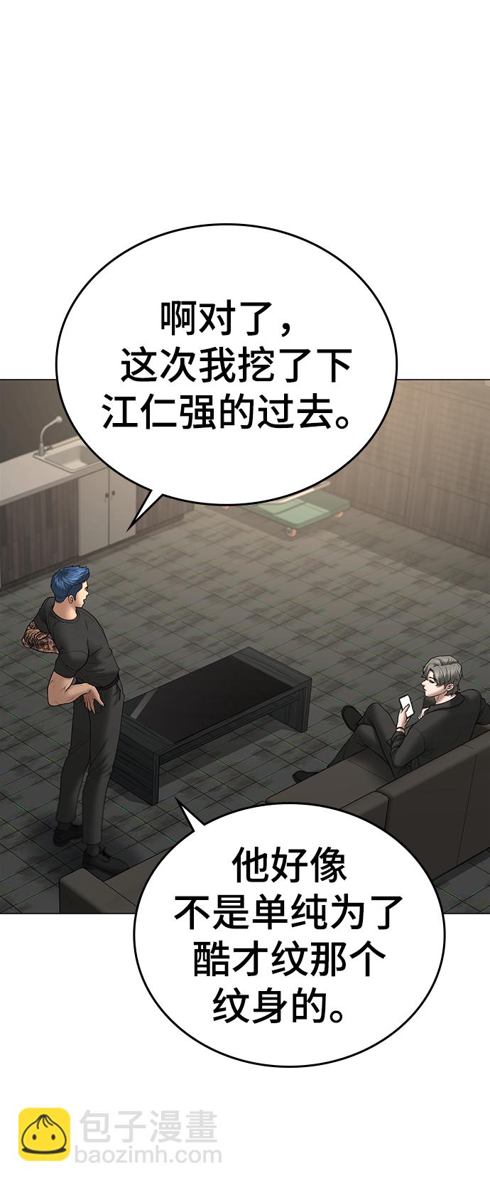 第47话93