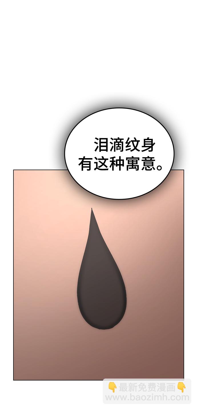 第47话95