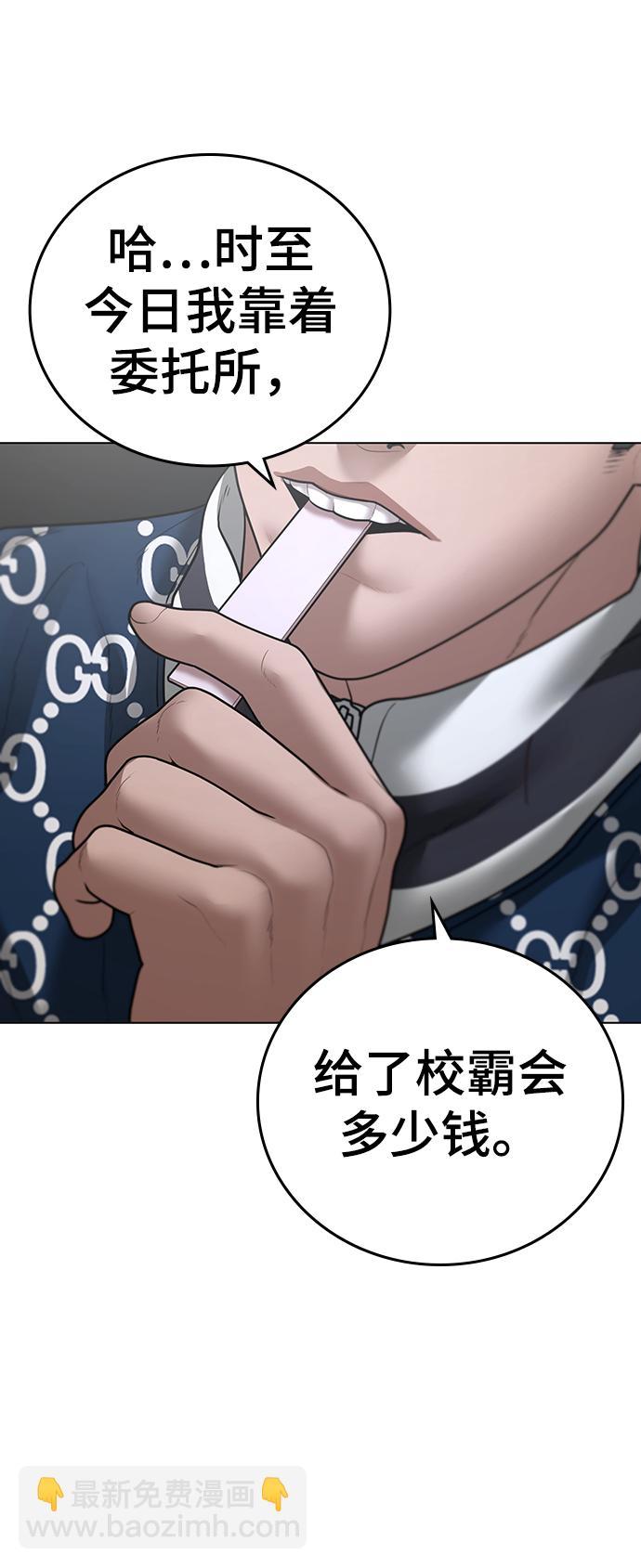 第47话98