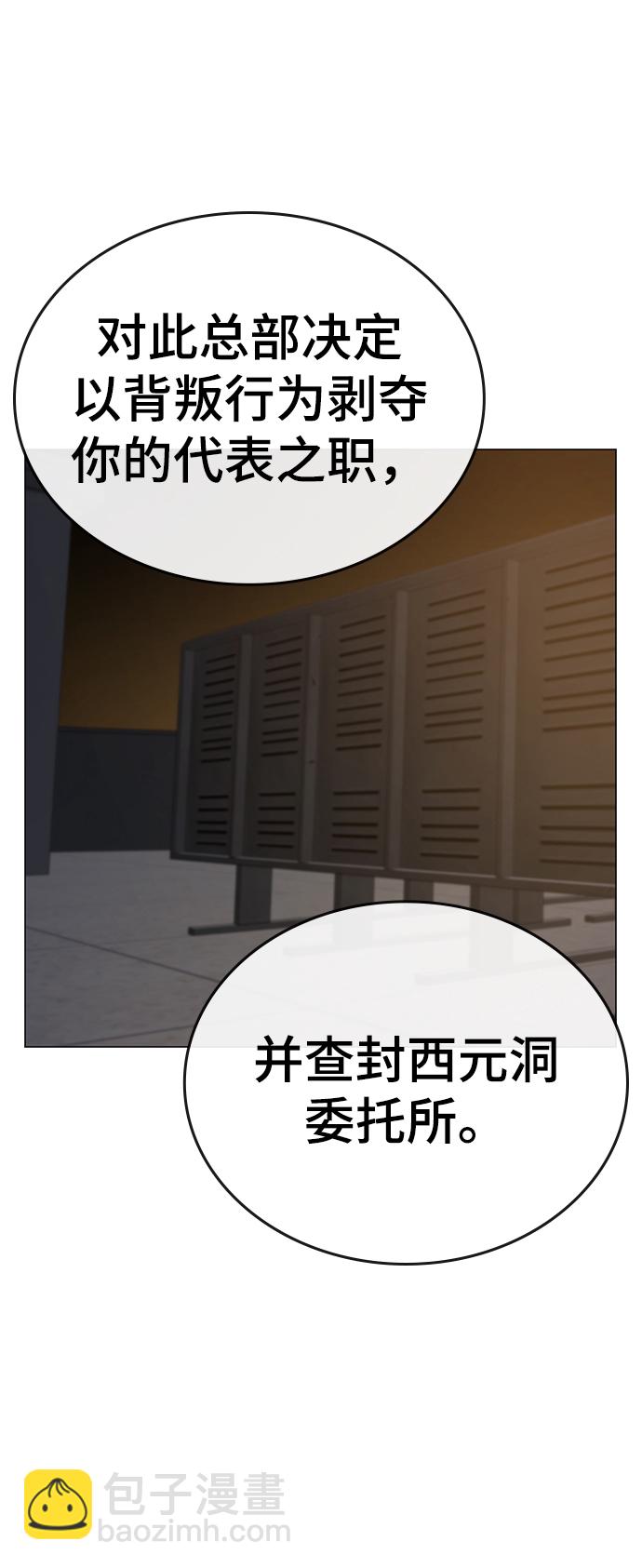 第48话101