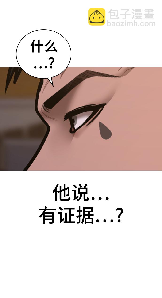 第48话102