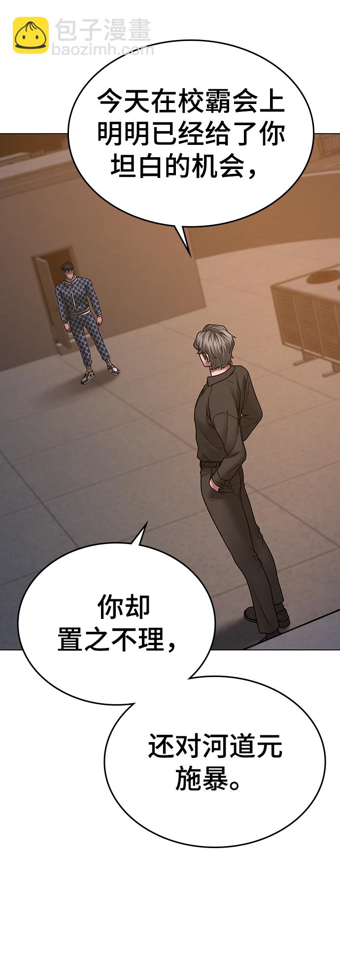 第48话104