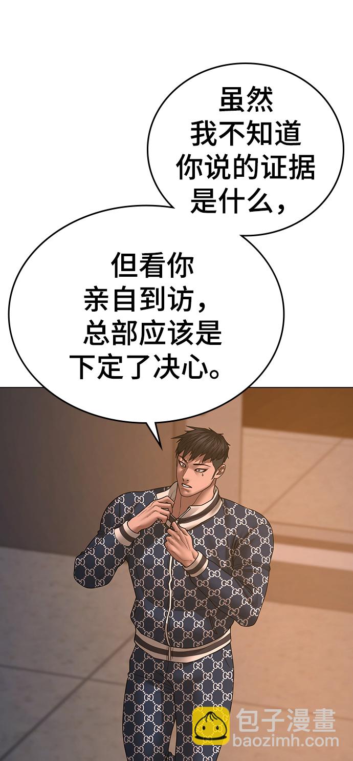 第48话107