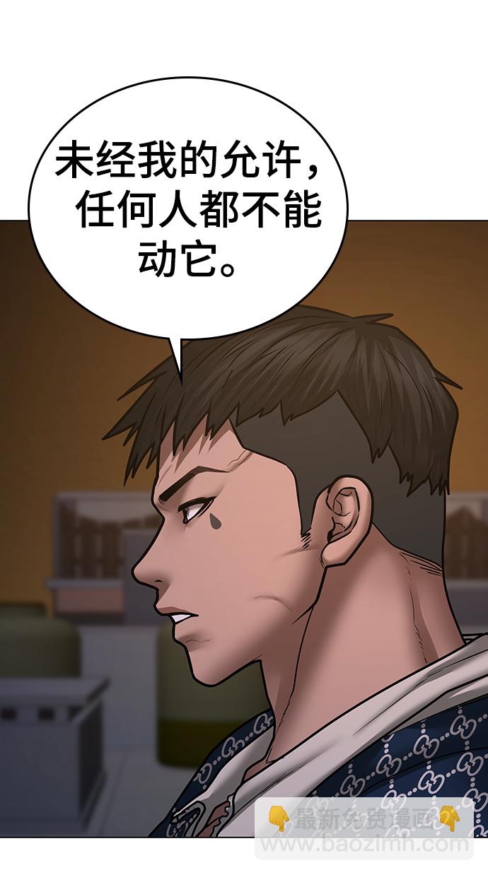 第48话109