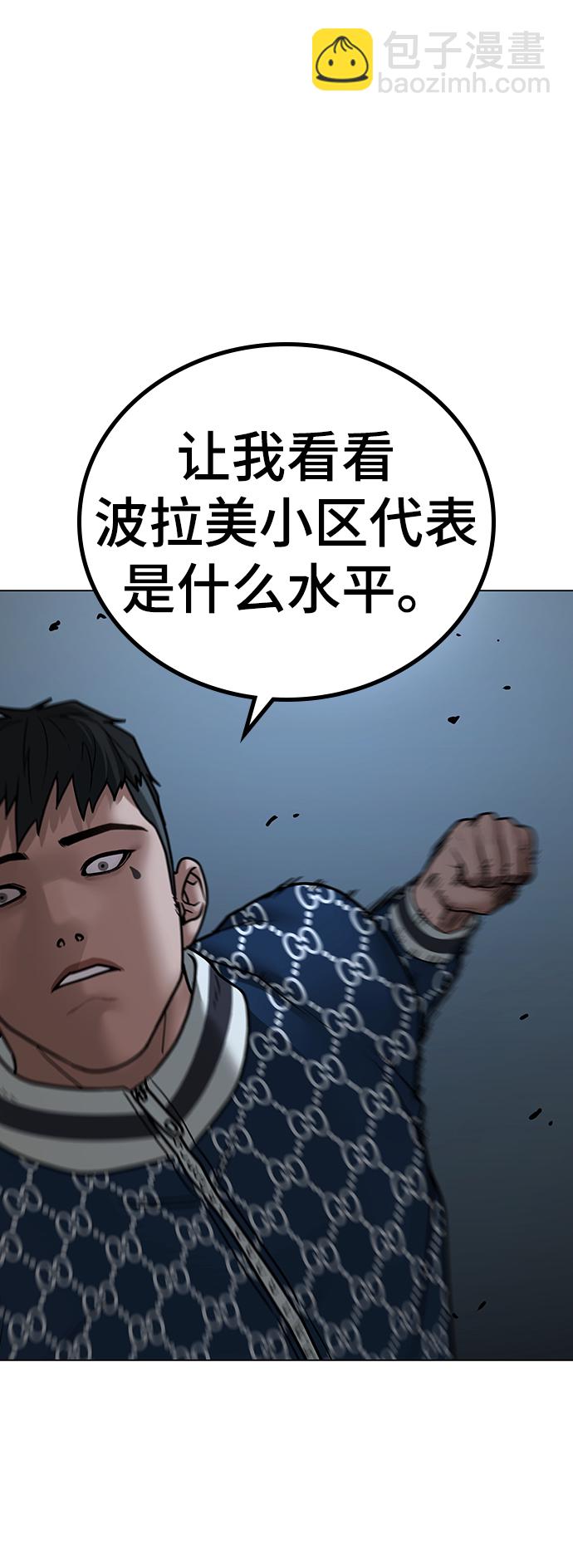 第48话11
