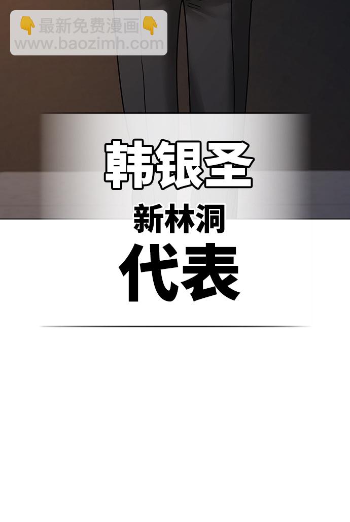 第48话111