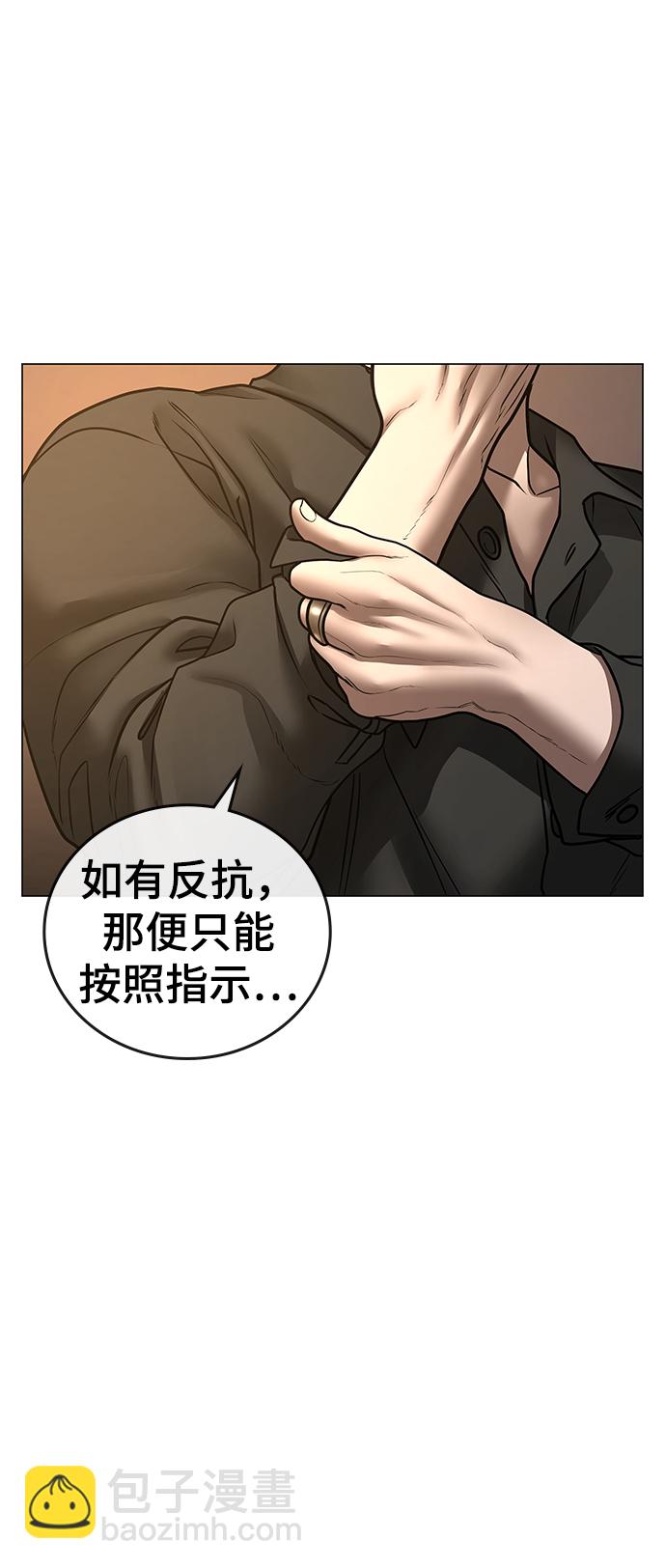 第48话113