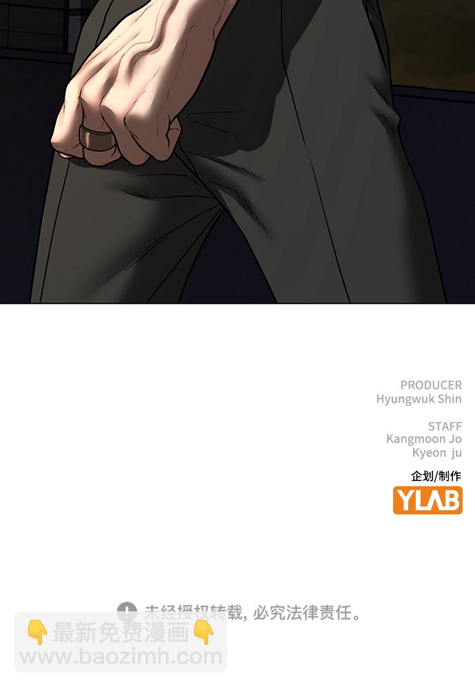 第48话115