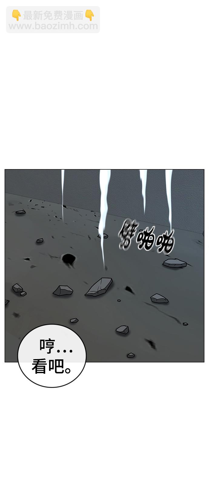 第48话13