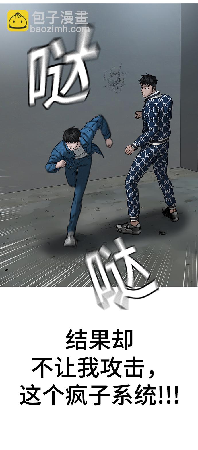 第48话16