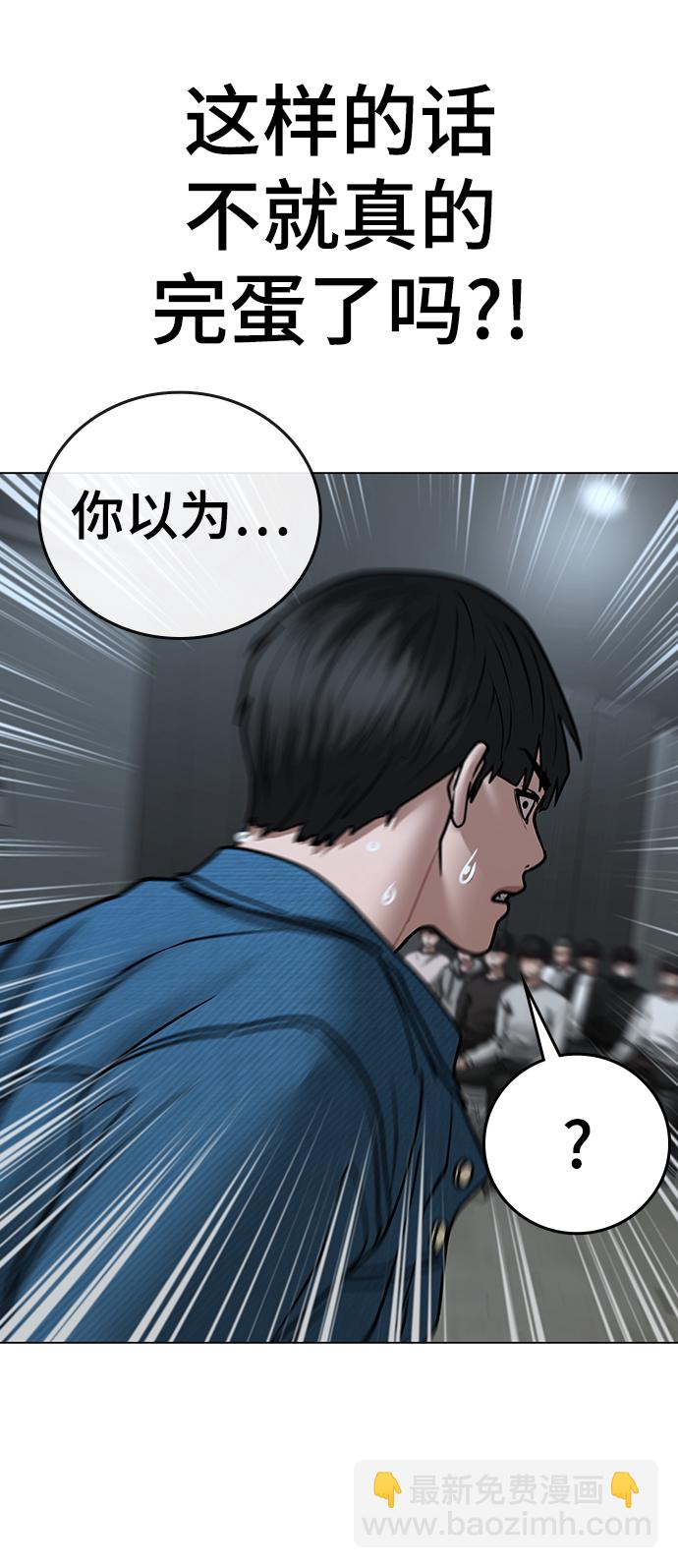 第48话17