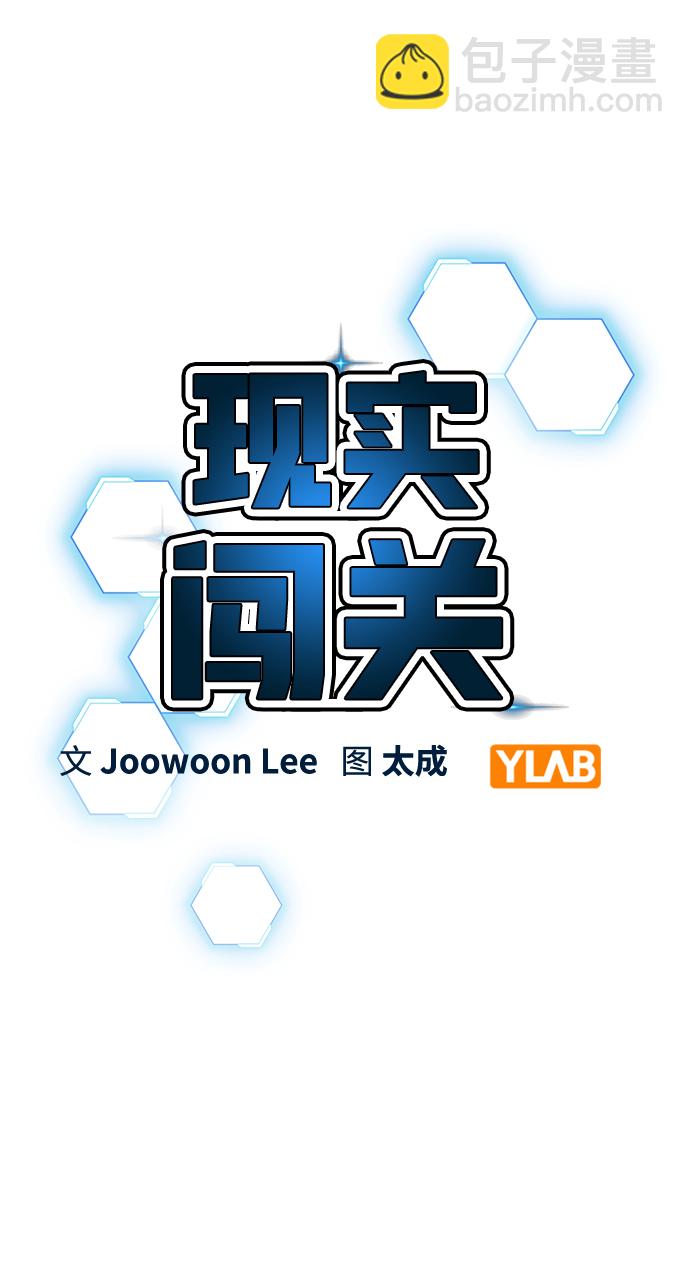 第48话2