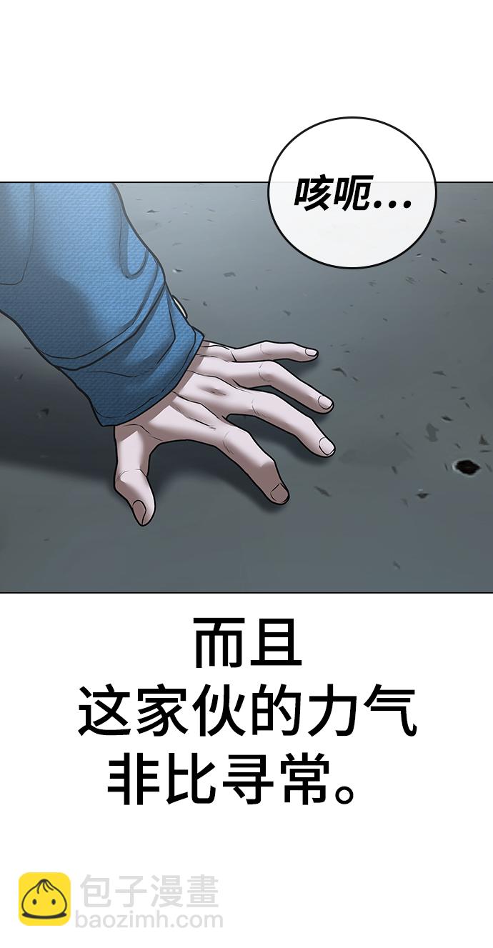 第48话22