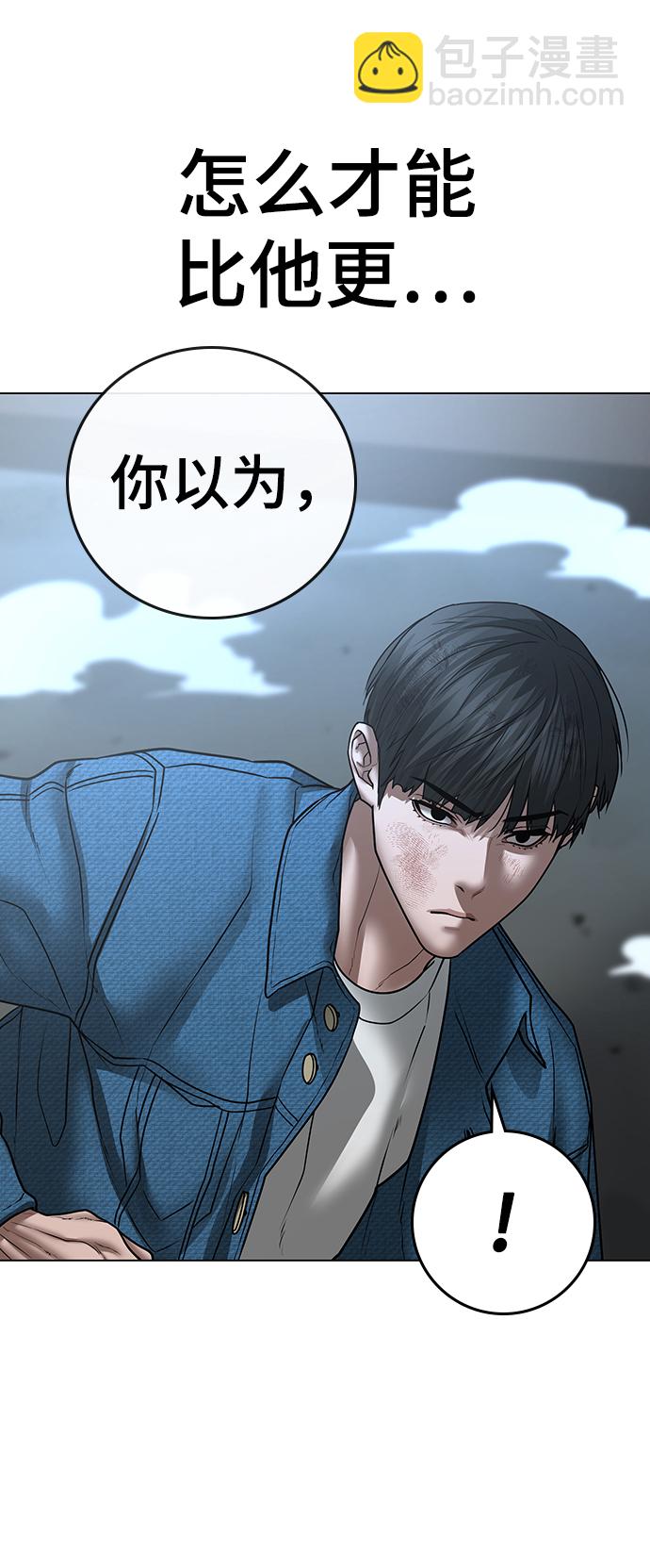 第48话23