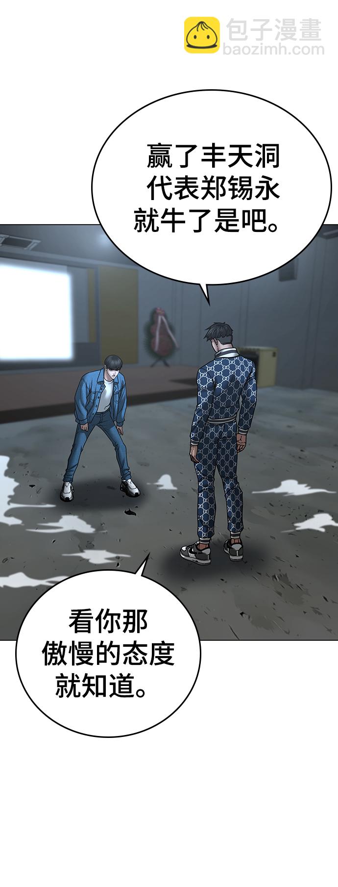 第48话24