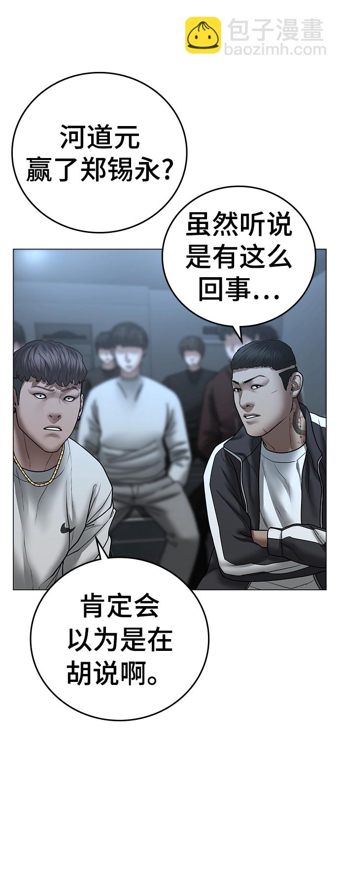 第48话25