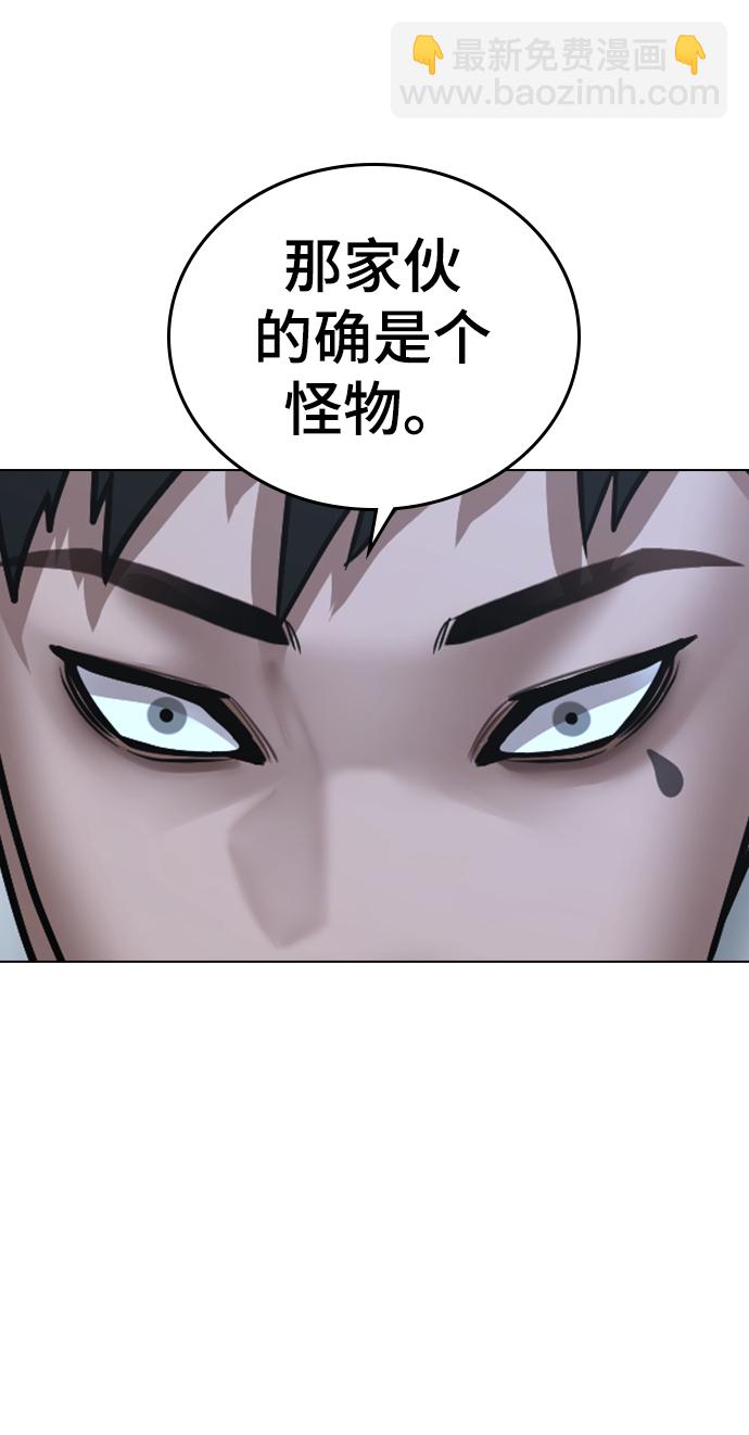 第48话26