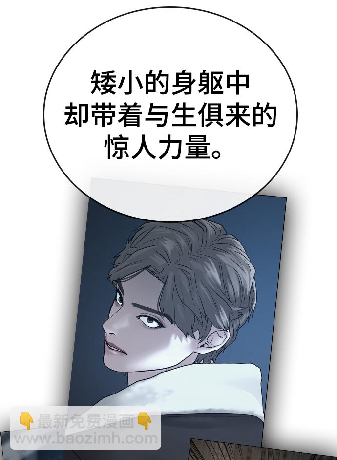第48话27