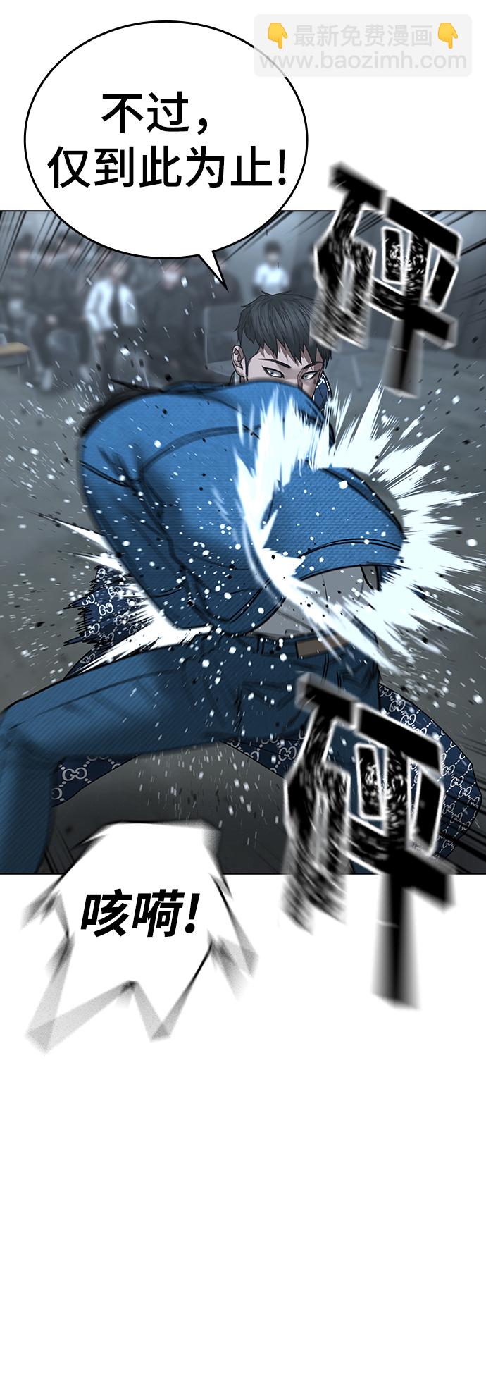 第48话29