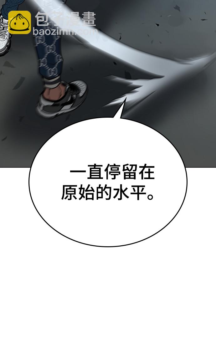 第48话33