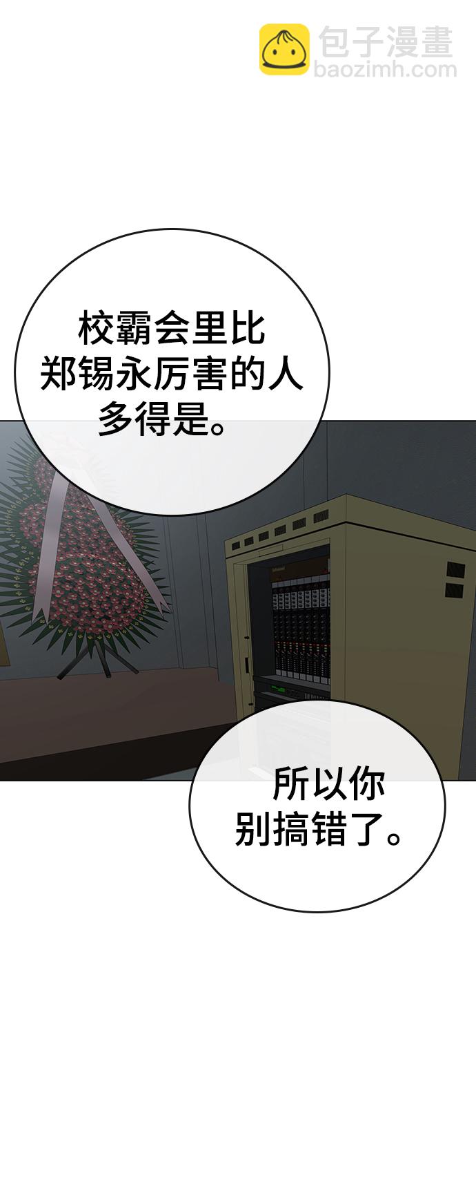 第48话35