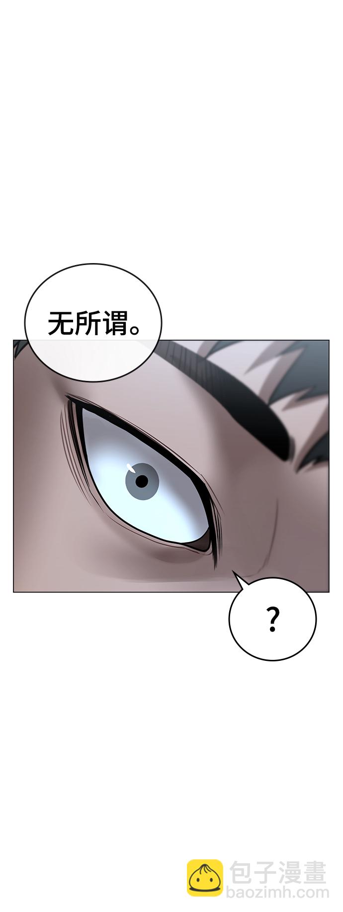 第48话37