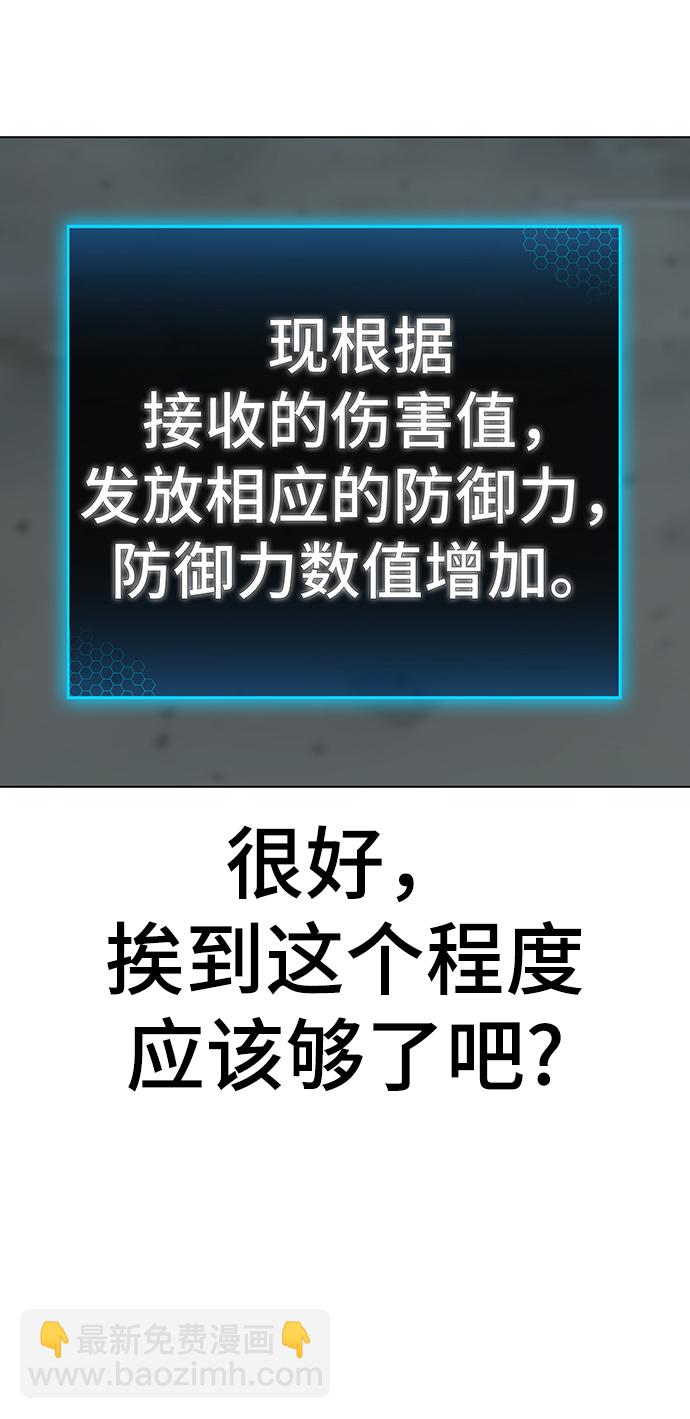 第48话39