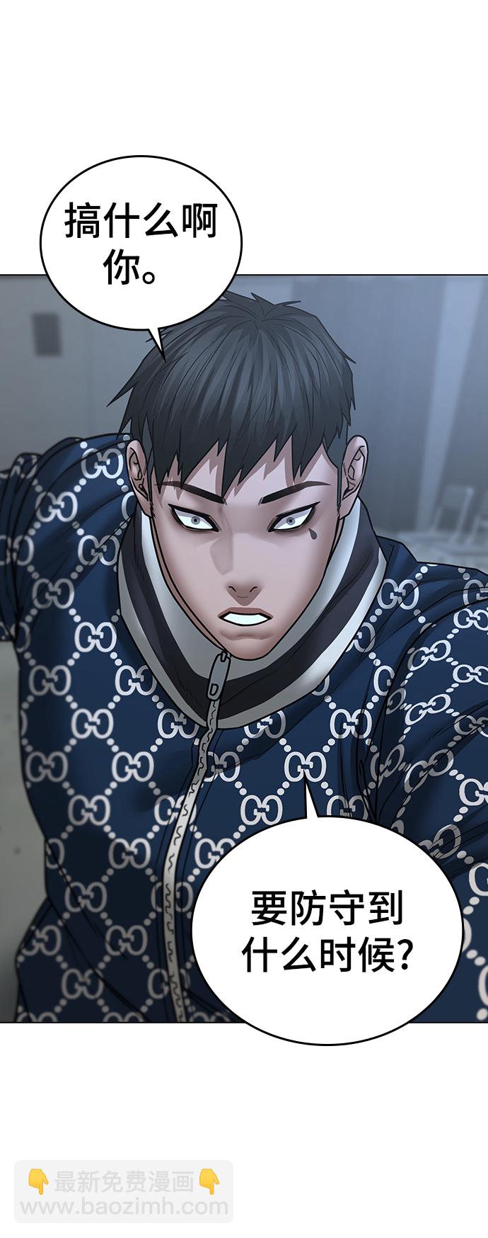第48话4
