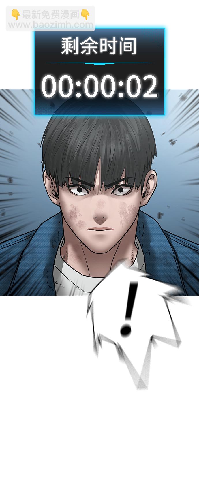 第48话44
