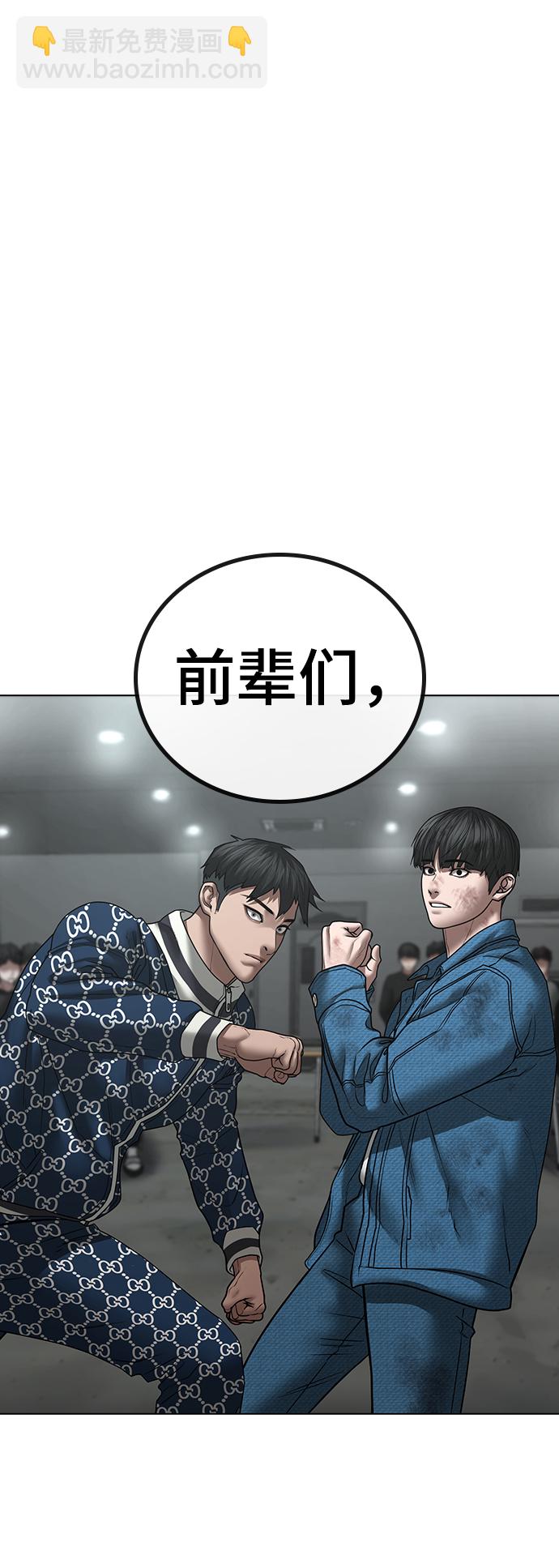 第48话47
