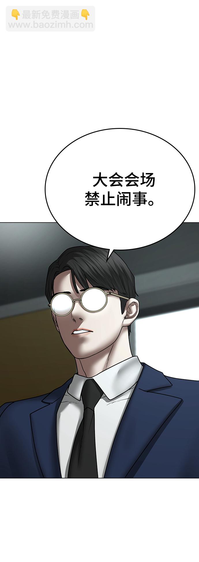 第48话49