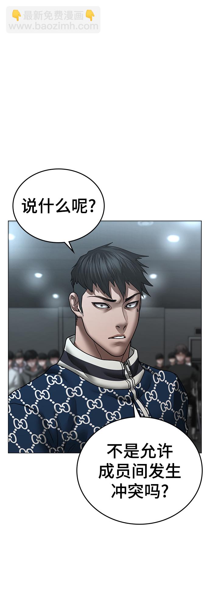 第48话54