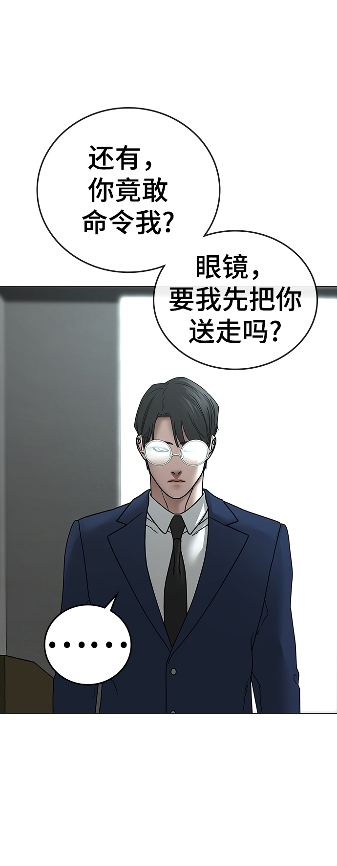 第48话55