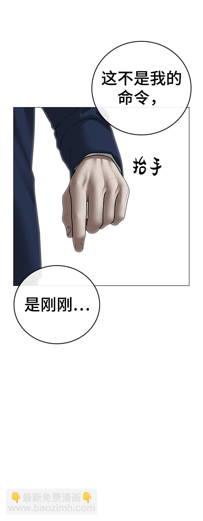 第48话56