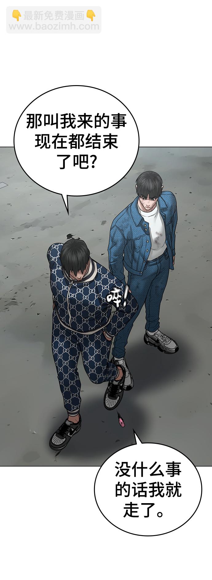 第48话60