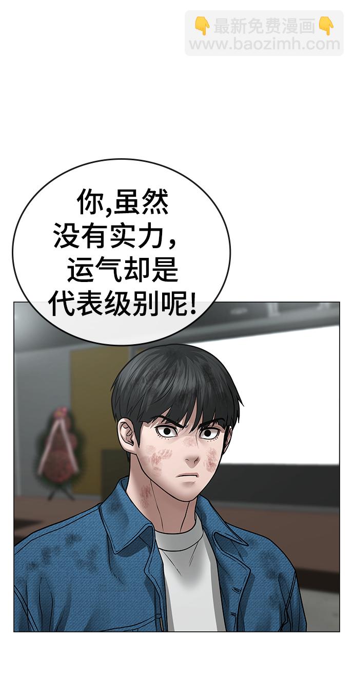 第48话61