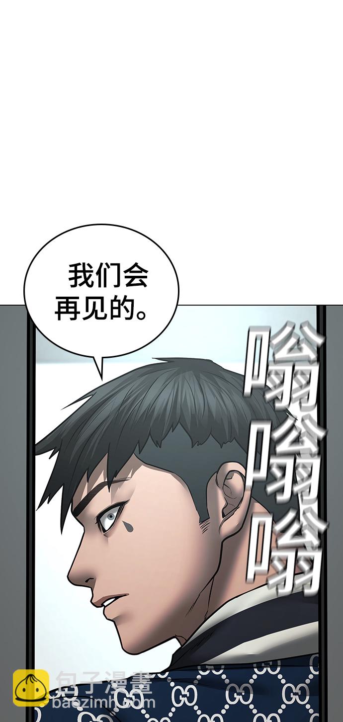 第48话62