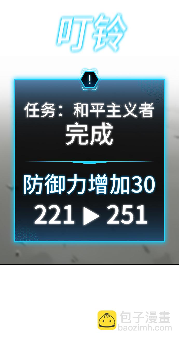 第48话64