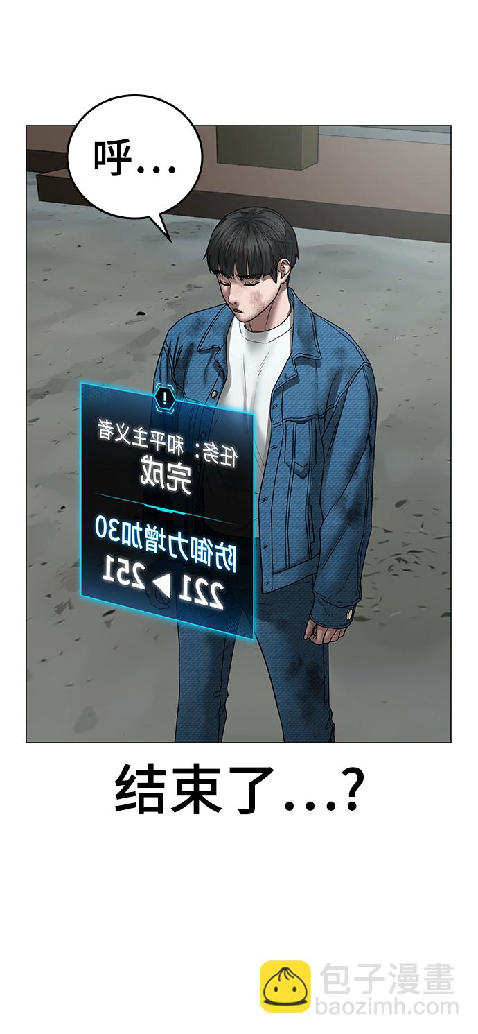 第48话65