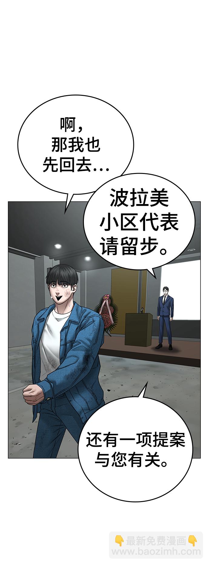第48话67