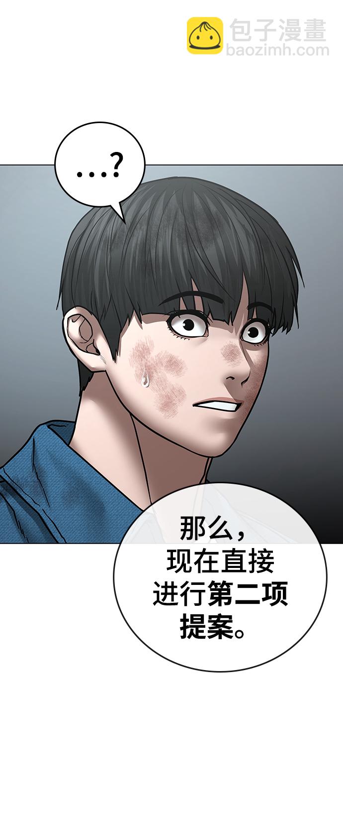 第48话68