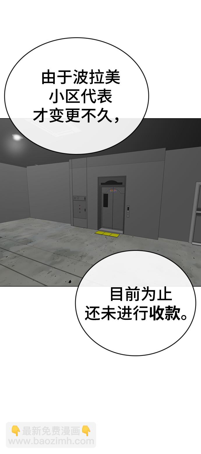 第48话69