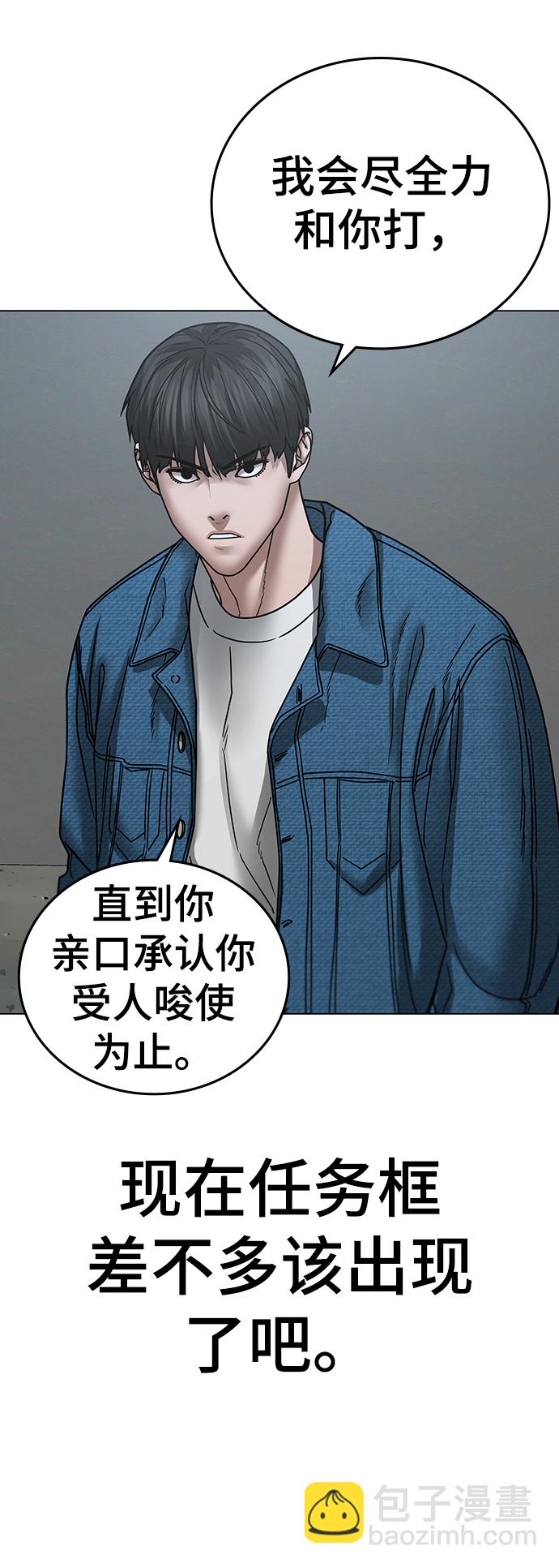 第48话7
