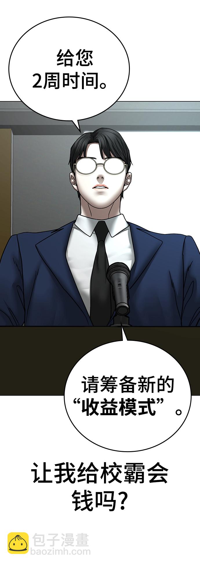 第48话71