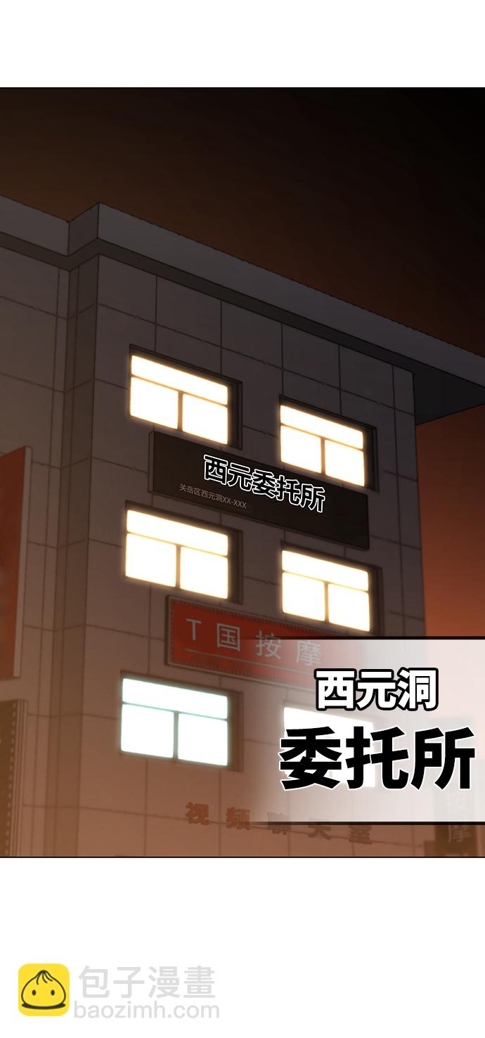 第48话74