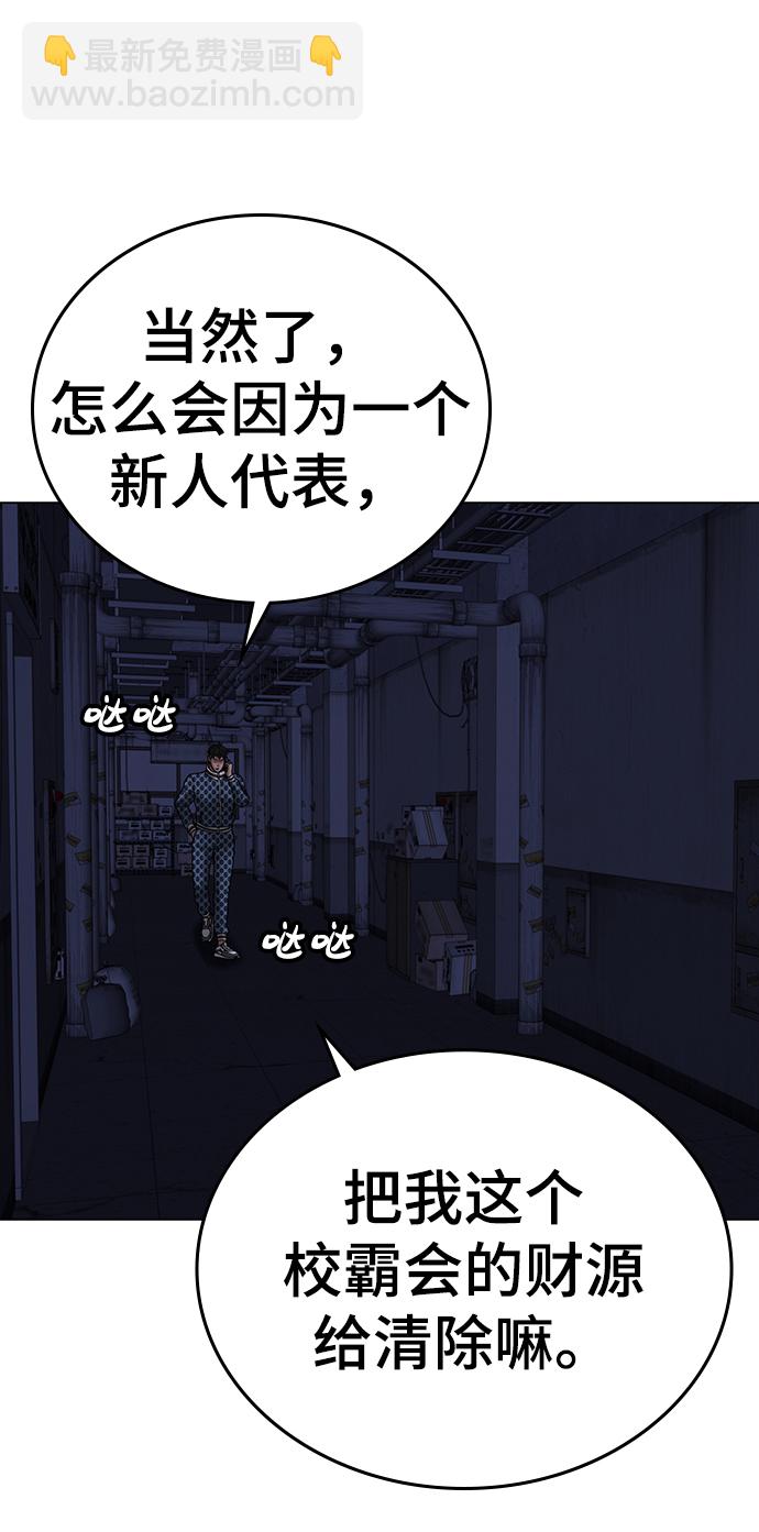 第48话75