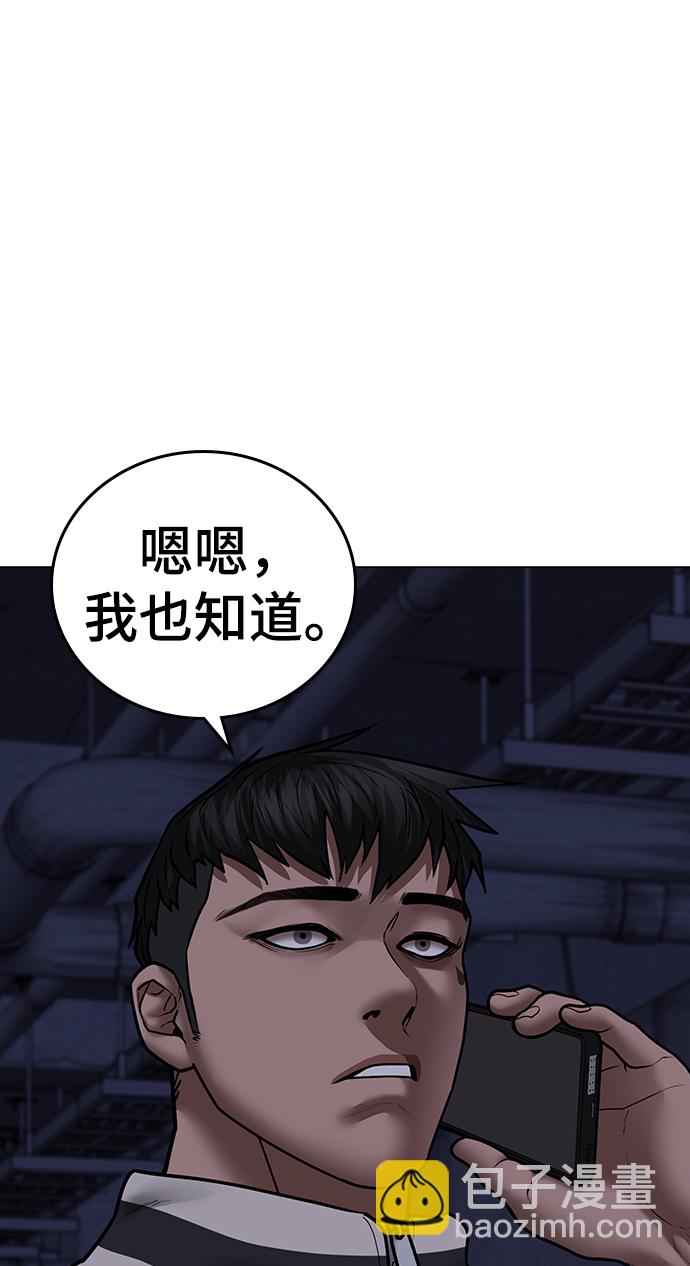 第48话76