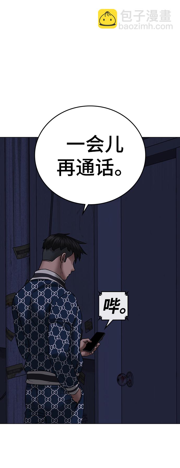 第48话78